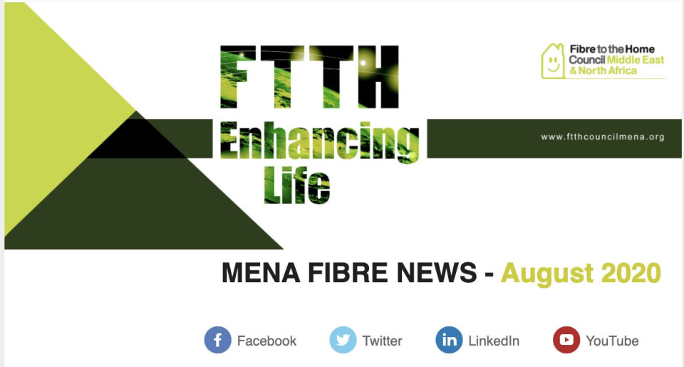 أخبار مينا فايبر: 31 أغسطس 2020