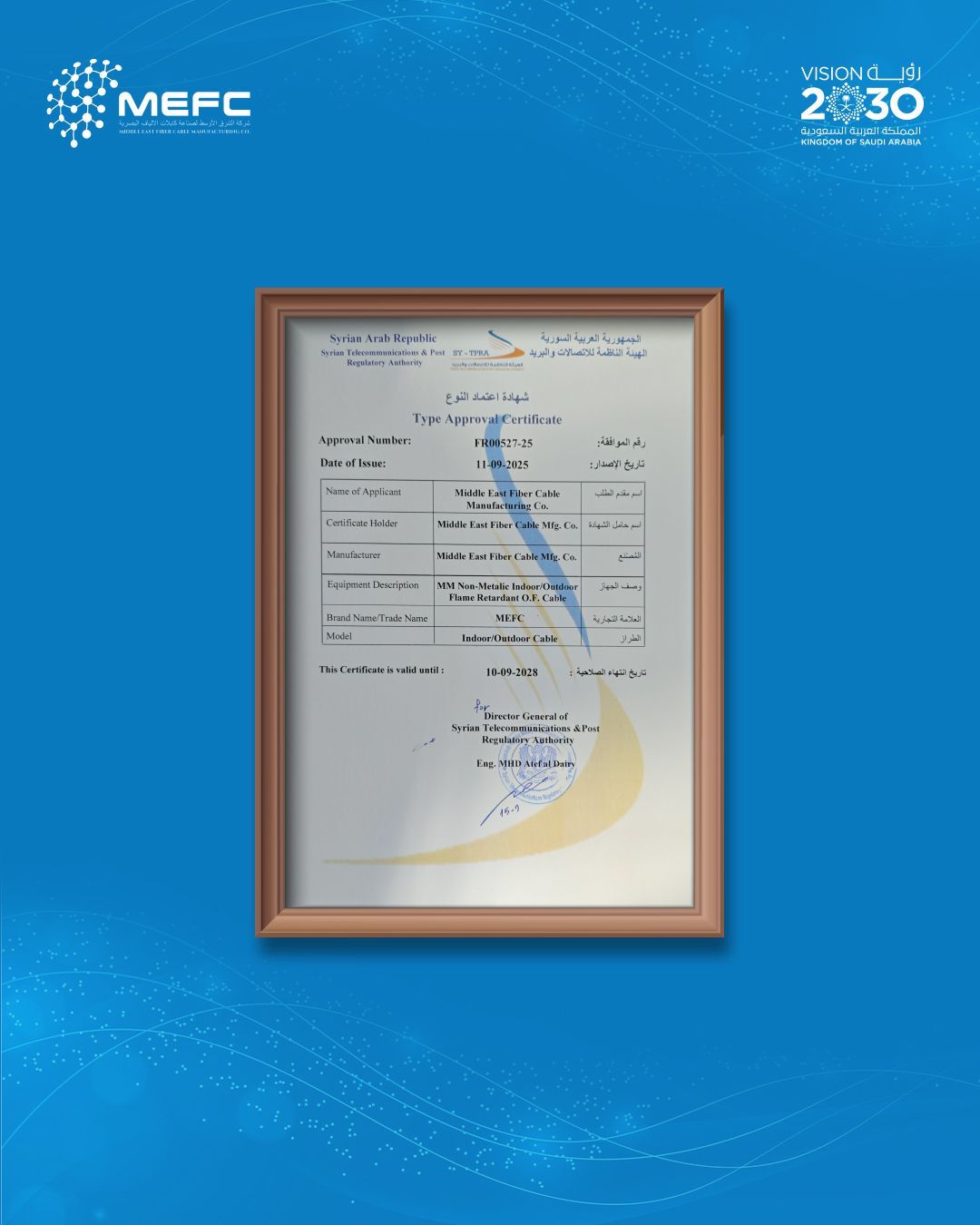 MEFC Certificate 1